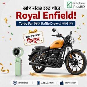 Mini Turbo Fan 3600 mAh + Raffle Draw | Royal Enfield জেতার সুযোগ!