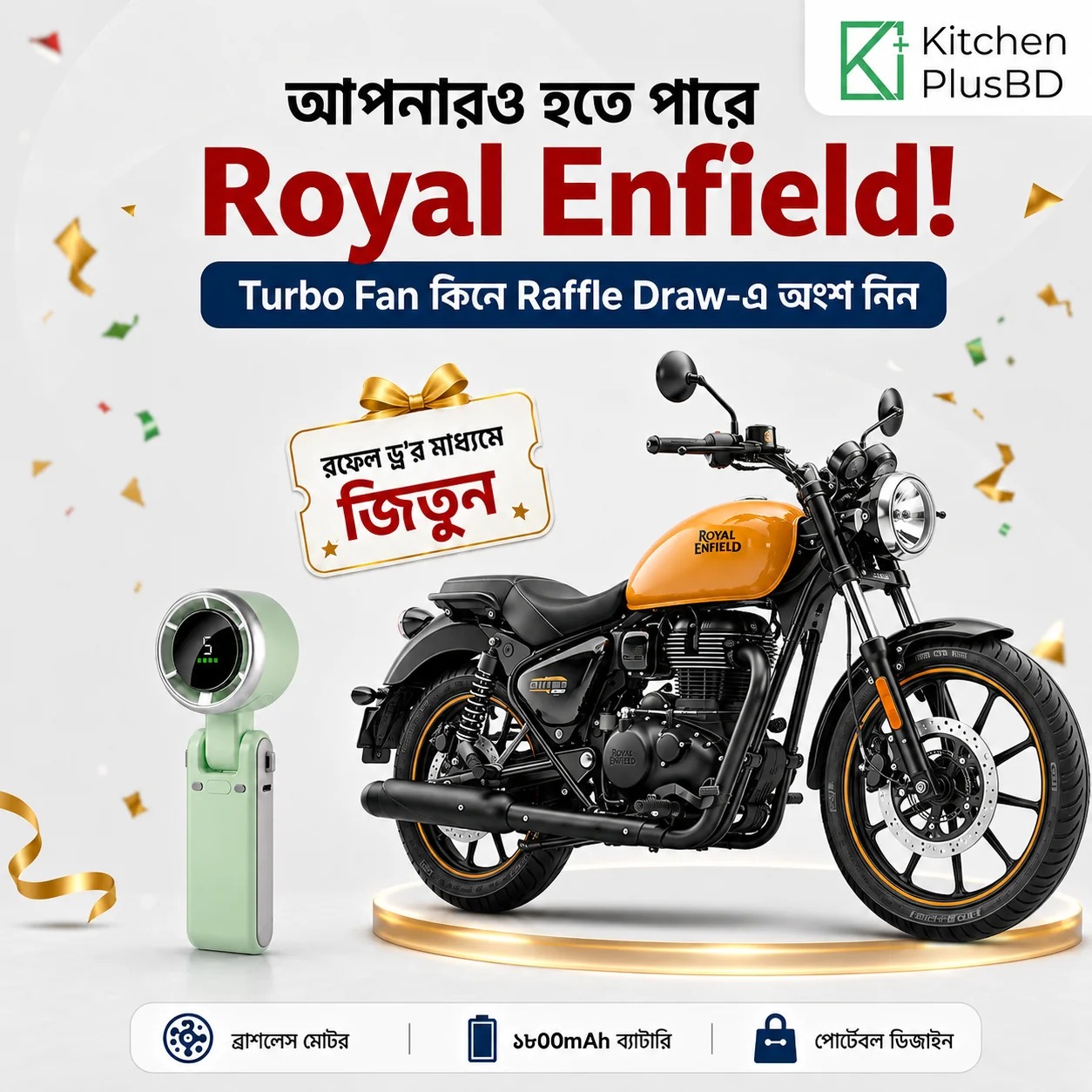 Mini Turbo Fan 1800 mAh + Raffle Draw | Royal Enfield জেতার সুযোগ!